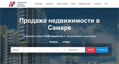 Desktop Screenshot of pgr.ru