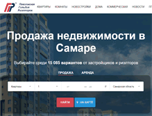 Tablet Screenshot of pgr.ru